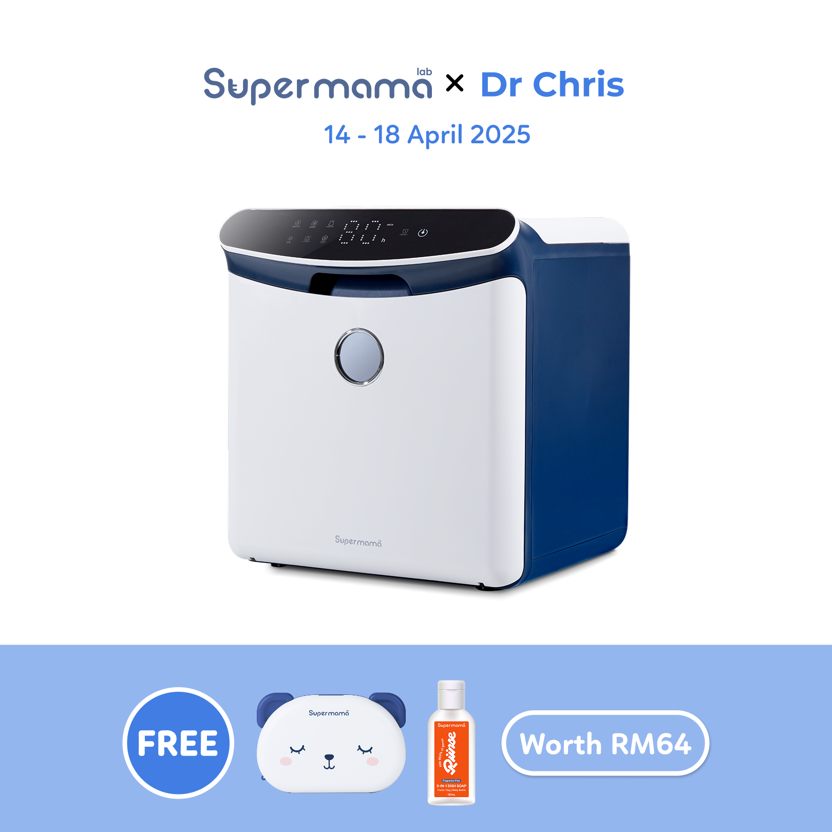 UV Max Steriliser (Supermama Lab x Dr Chris)